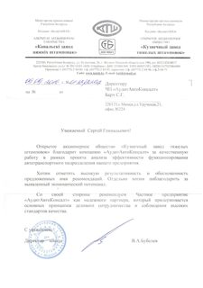 ОАО "Кузнечный завод тяжелых штамповок"